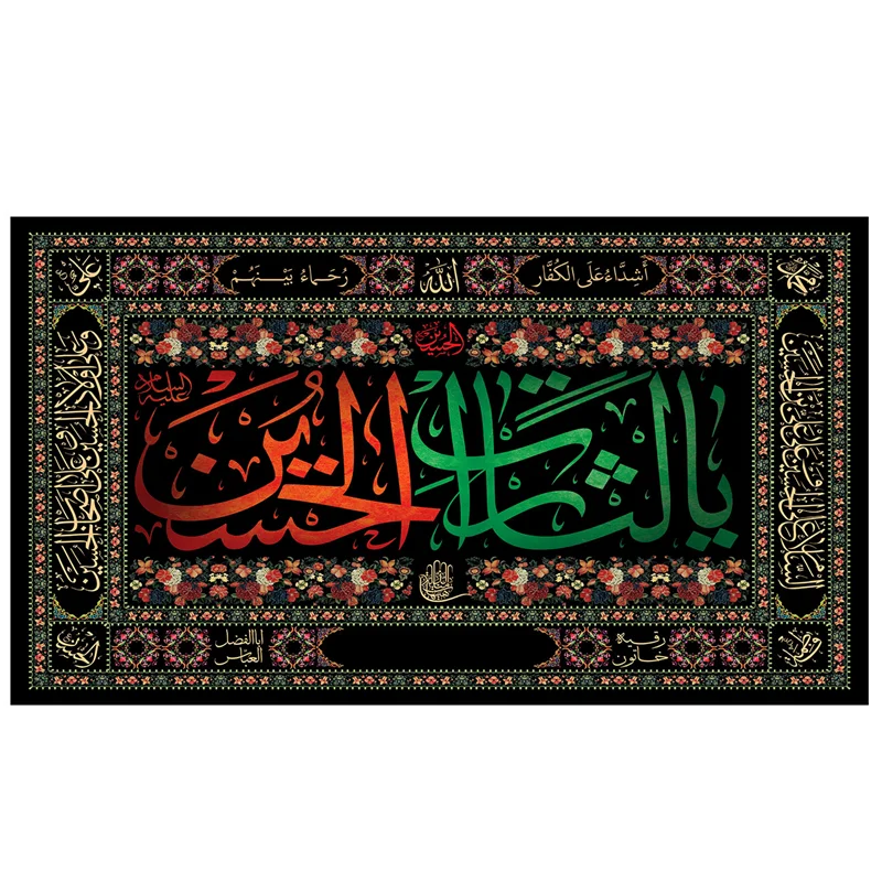 پرچم مناسبتی پرچم محرم طرح نوشته مدل یا لثارات الحسین