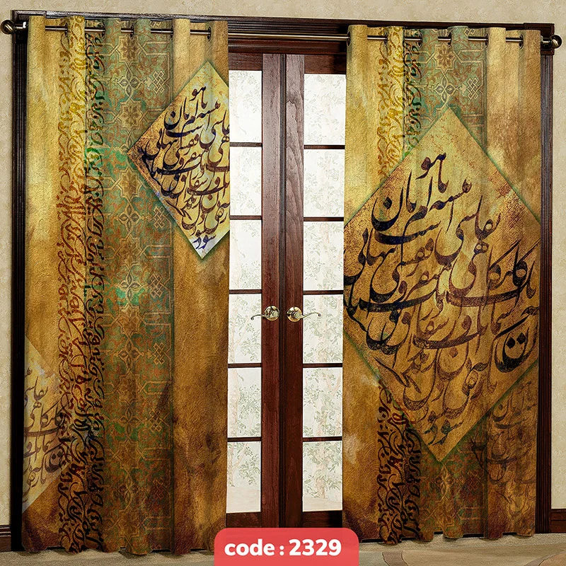 پرده پانچی تصویری نستعلیق کد S-2329