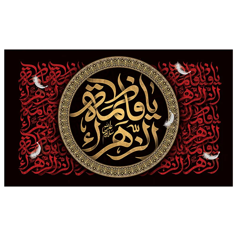 پرچم فاطمیه طرح نوشته مدل یا فاطمه الزهرا کد 2060