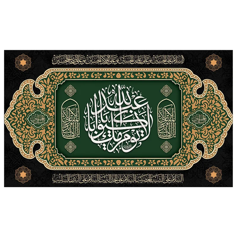 پرچم محرم پرچم امام حسین طرح نوشته مدل لا یوم کیومک یا ابا عبد الله کد 2045