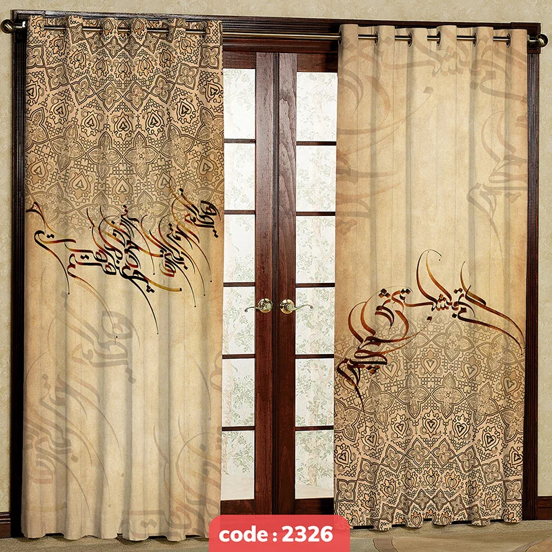 پرده پانچی تصویری مدل نستعلیق کد S-2326