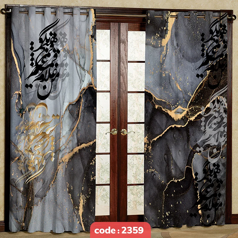 پرده پانچی تصویری نستعلیق کد S-2359