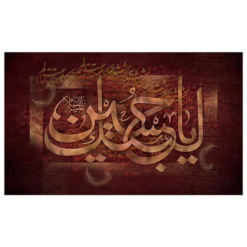 پرچم مناسبتی پرچم محرم طرح نوشته مدل لبیک یا حسین کد 2010
