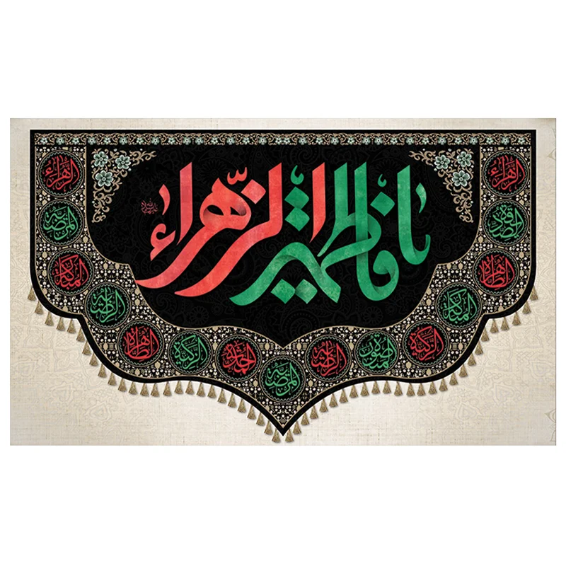 پرچم فاطمیه طرح نوشته مدل یا فاطمه الزهرا کد 2055