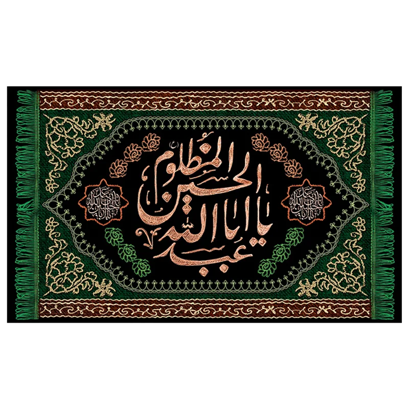 پرچم محرم پرچم امام حسین طرح نوشته مدل یا ابا عبدالله الحسین المظلوم کد 2019
