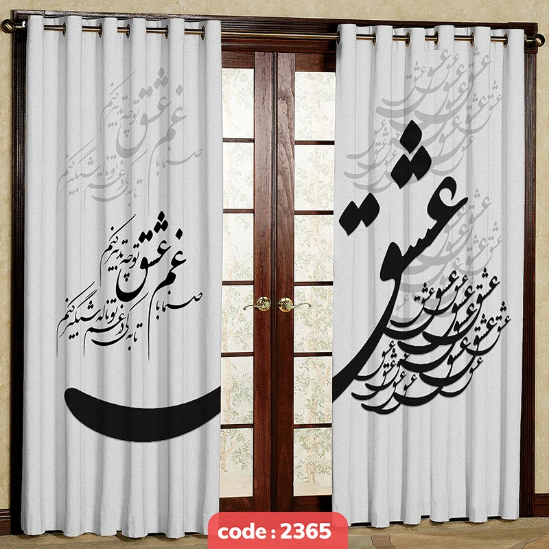 پرده پانچی تصویری نستعلیق کد S-2365